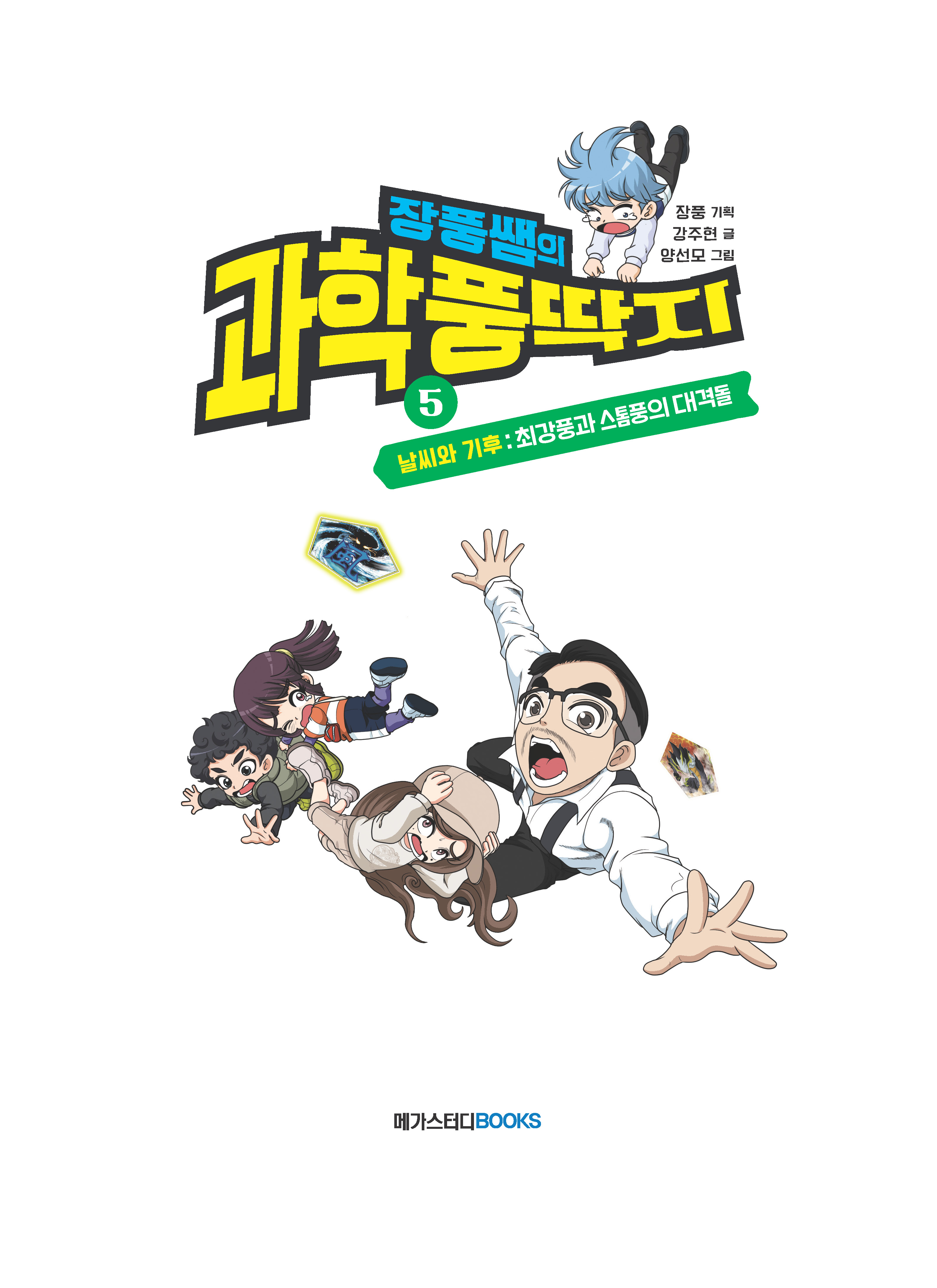 프리미어카지노